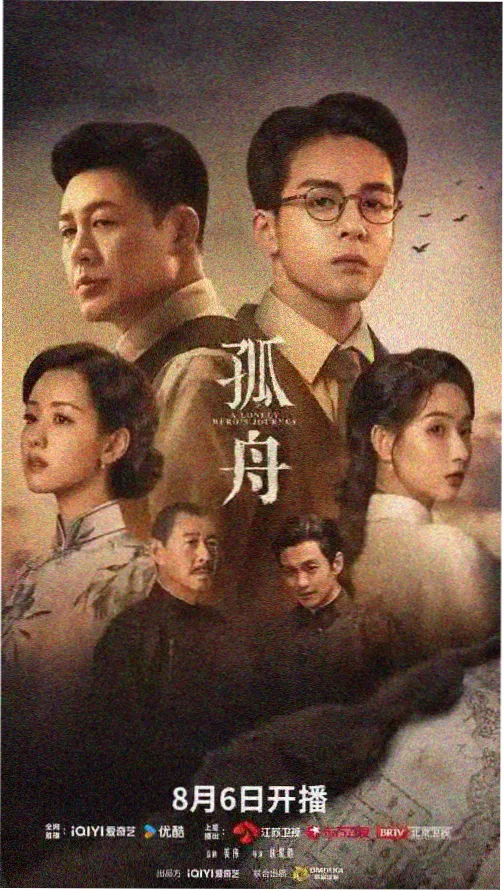 成年人免费看的热门剧集 权力的游戏