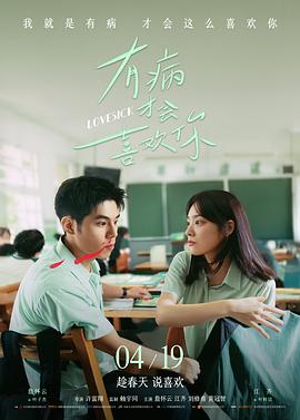 成年人免费看的影评 诺兰新作